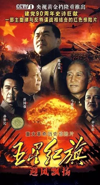 励志电视剧