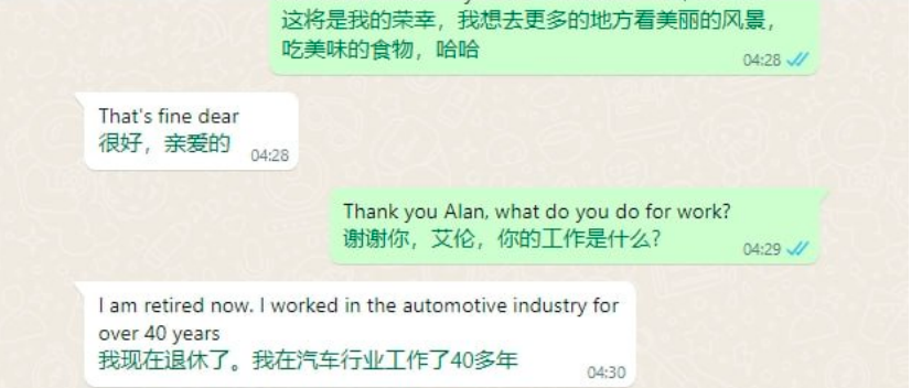 反诈宣传