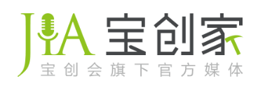 奢侈珠宝品牌