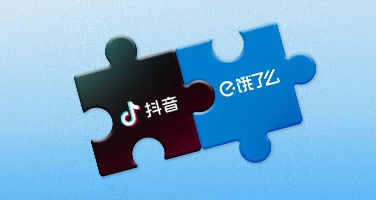 抖音生活服务