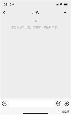 如何删除微信好友