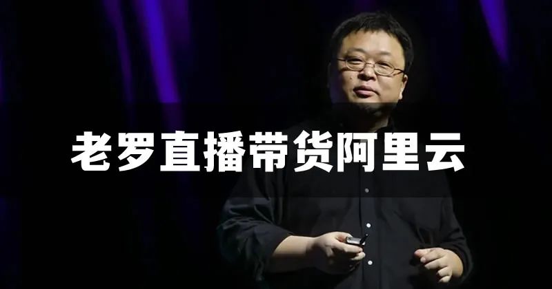 阿里云服务器