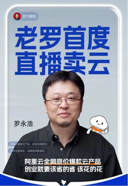 阿里云服务器