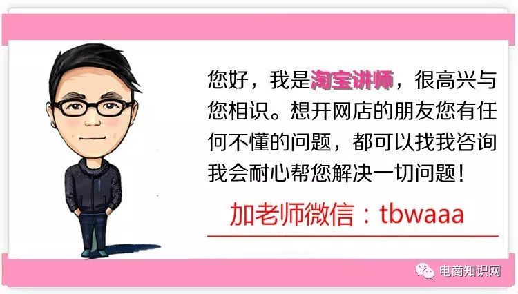 淘宝开店注册流程