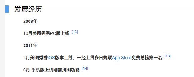 火星文在线转换