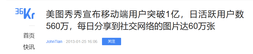 火星文在线转换