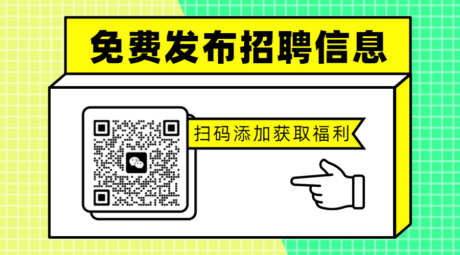 招聘网