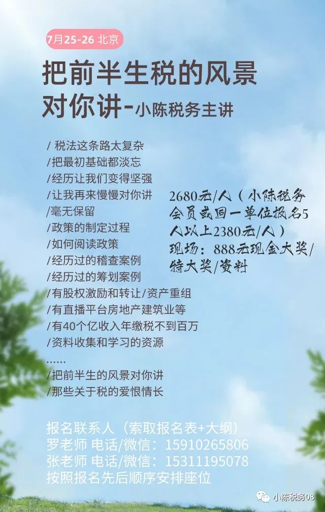 租房合同协议书