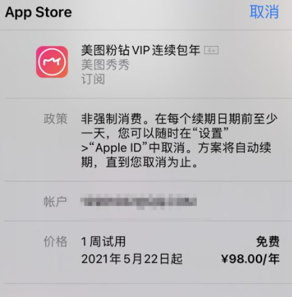 火星文在线转换