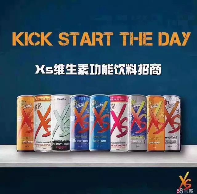 饮料代理好做吗