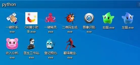 英语翻译软件