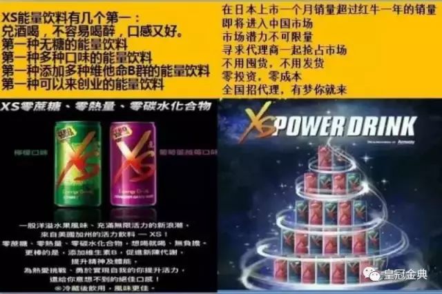 饮料代理好做吗