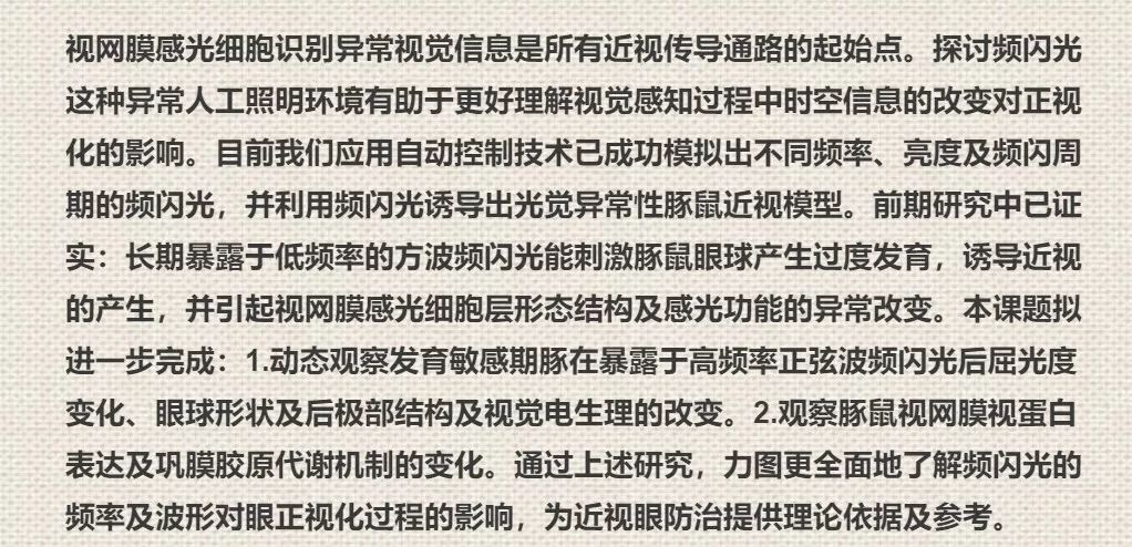 英语翻译软件