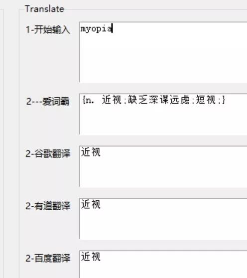 英语翻译软件