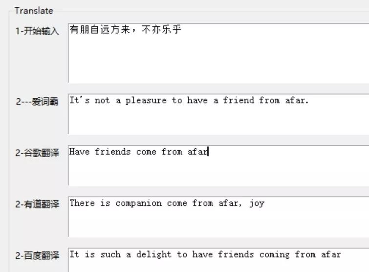 英语翻译软件