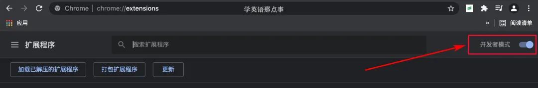 英语翻译软件