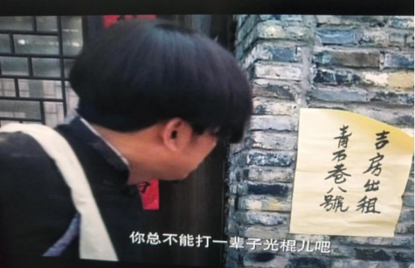 租房合同协议书