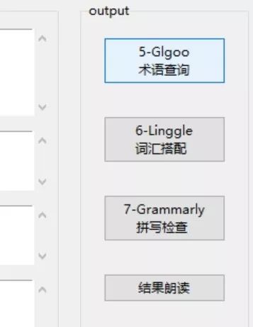 英语翻译软件