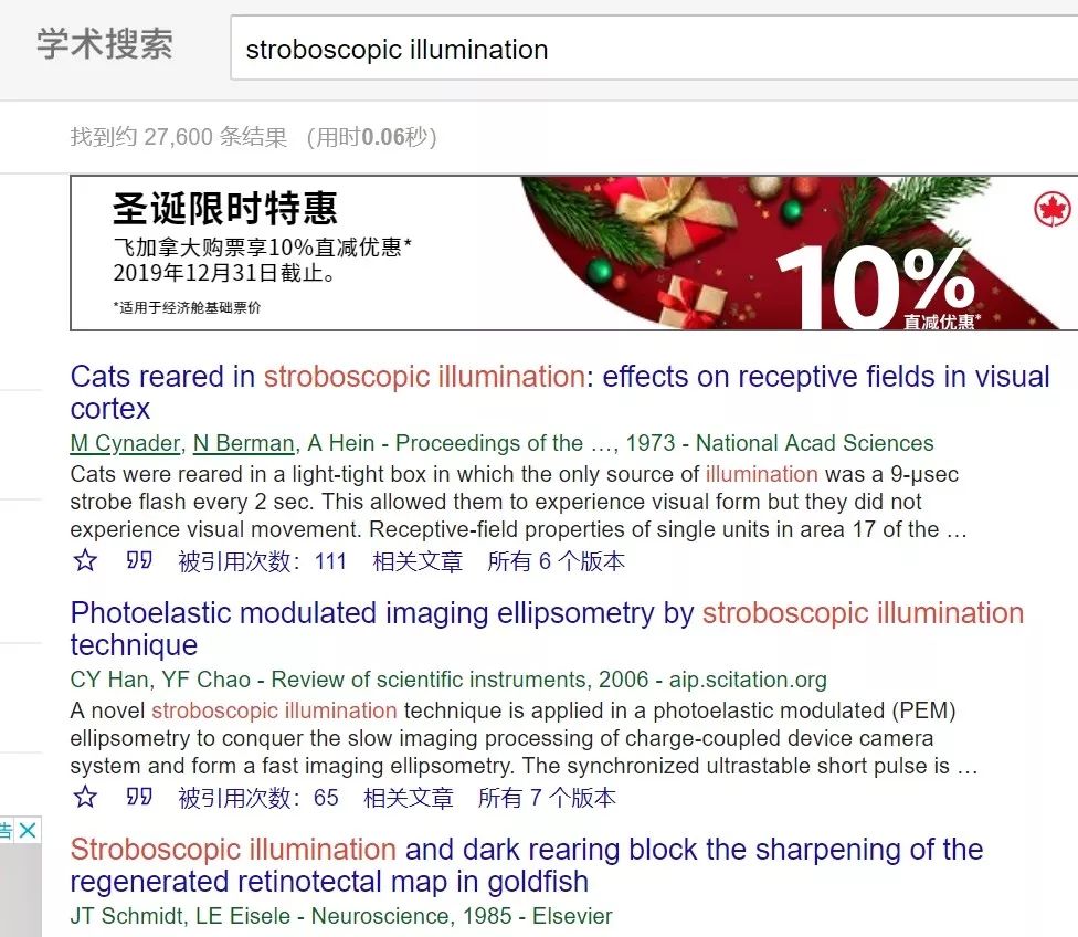 英语翻译软件
