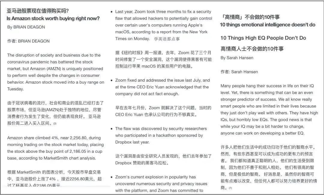 英语翻译软件