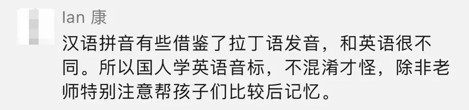 英语翻译软件