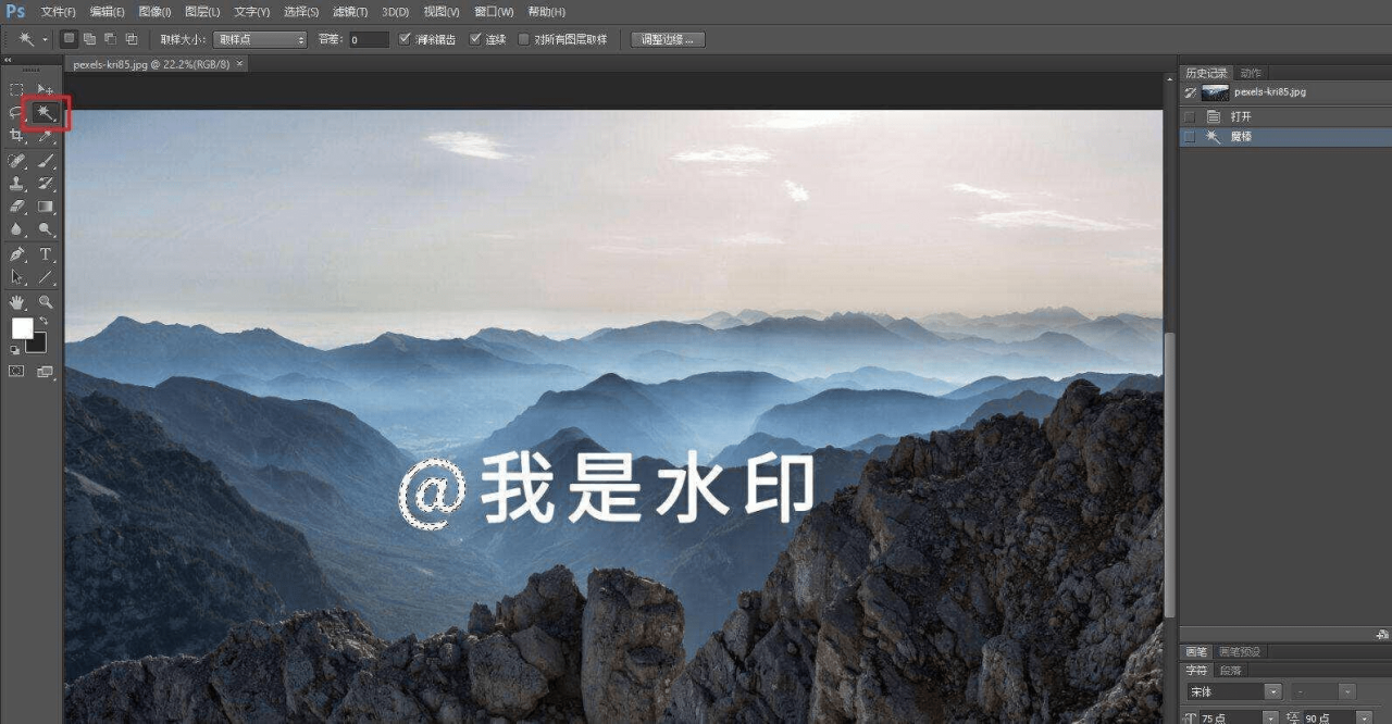 找图