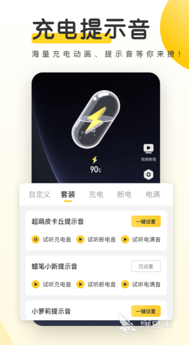 隐藏应用的软件