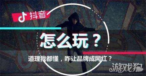 抖音怎么开直播间