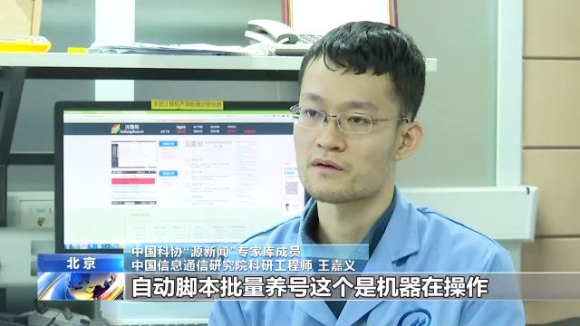 刷粉丝