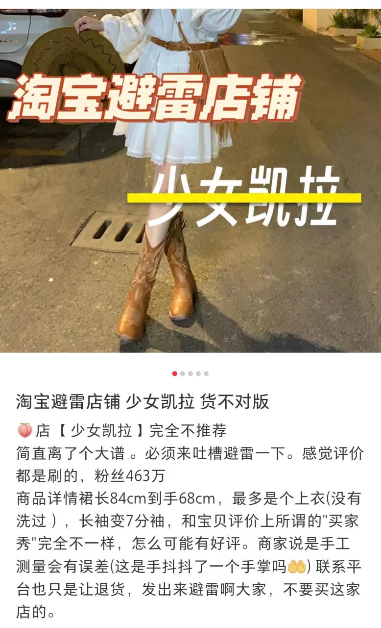 网店好做吗