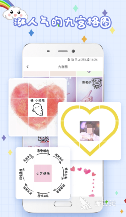 个性头像 个性头像