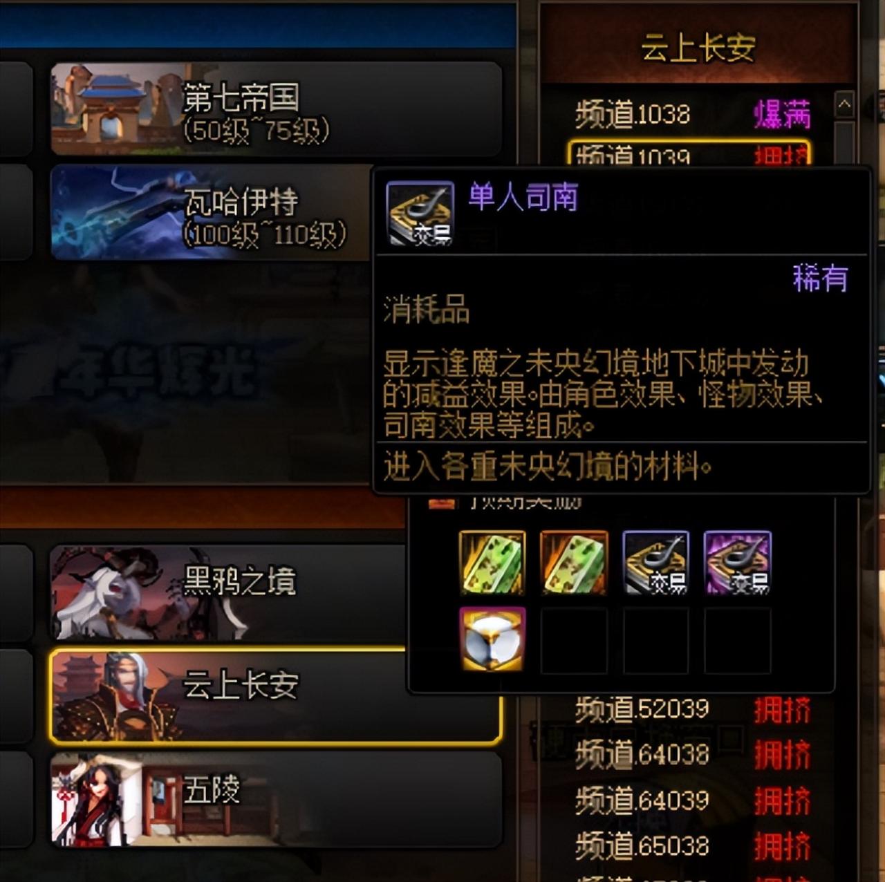 搬砖
