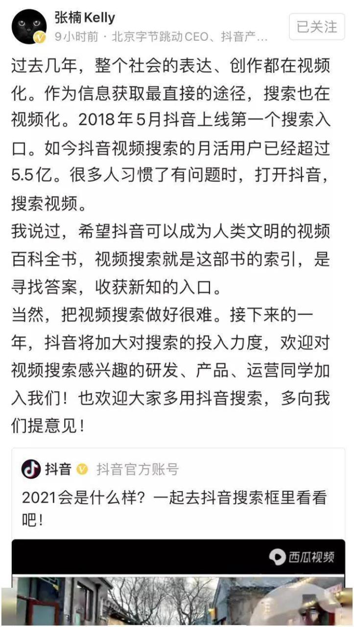 视频搜索