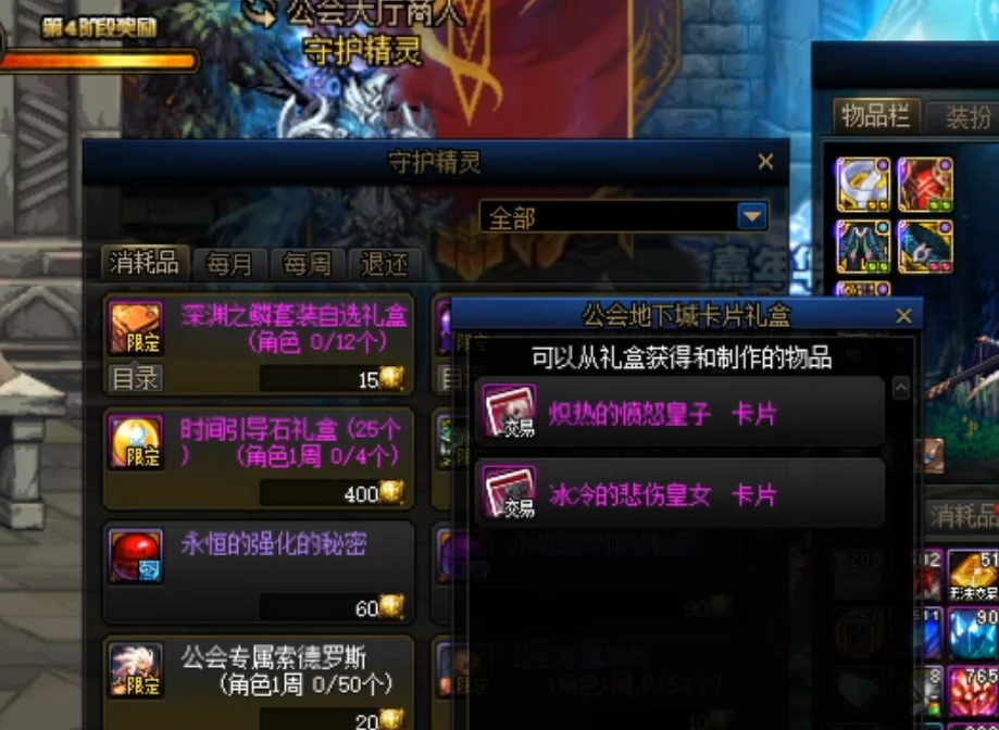 搬砖