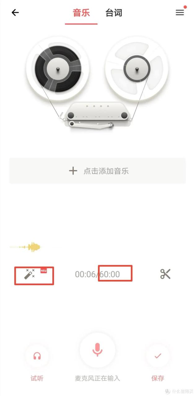 恭喜那些不爱看书的人！这8个免费听书软件，很多人都在偷偷用