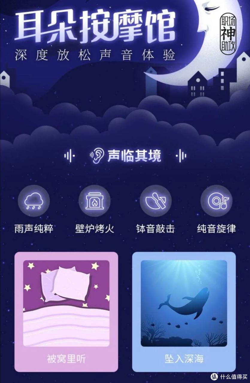 恭喜那些不爱看书的人！这8个免费听书软件，很多人都在偷偷用