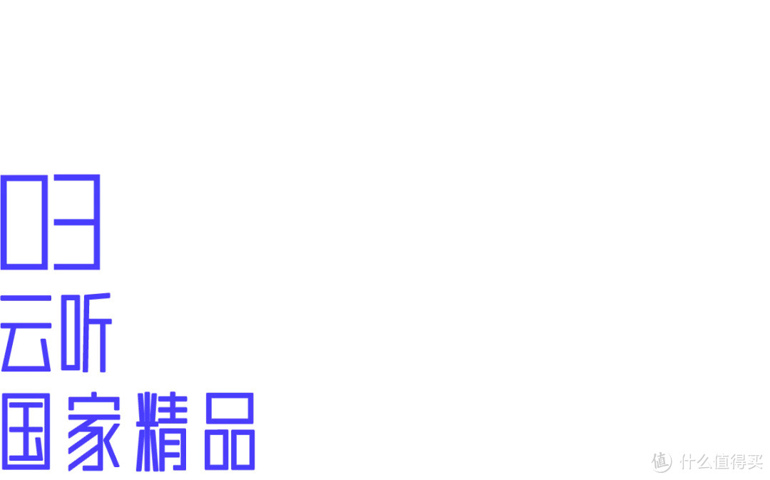 恭喜那些不爱看书的人！这8个免费听书软件，很多人都在偷偷用