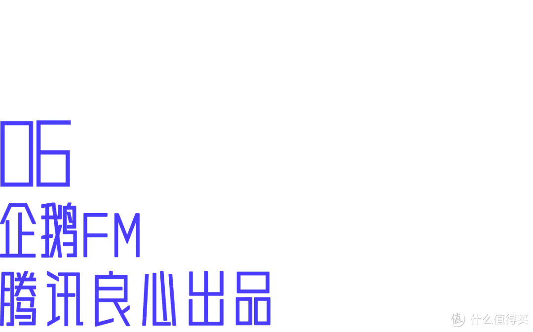 恭喜那些不爱看书的人！这8个免费听书软件，很多人都在偷偷用