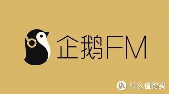 恭喜那些不爱看书的人！这8个免费听书软件，很多人都在偷偷用