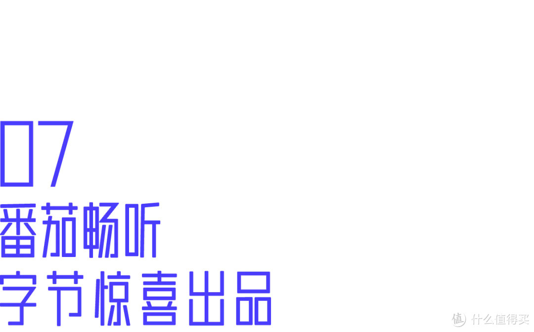 恭喜那些不爱看书的人！这8个免费听书软件，很多人都在偷偷用
