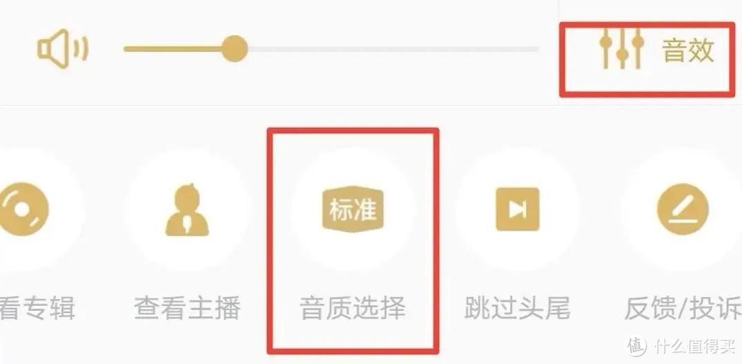 恭喜那些不爱看书的人！这8个免费听书软件，很多人都在偷偷用