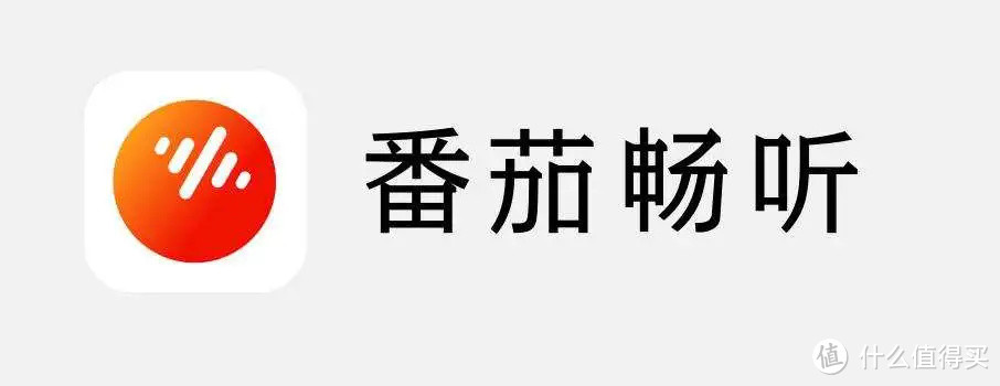 恭喜那些不爱看书的人！这8个免费听书软件，很多人都在偷偷用