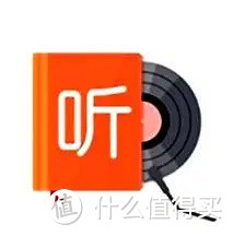 恭喜那些不爱看书的人！这8个免费听书软件，很多人都在偷偷用