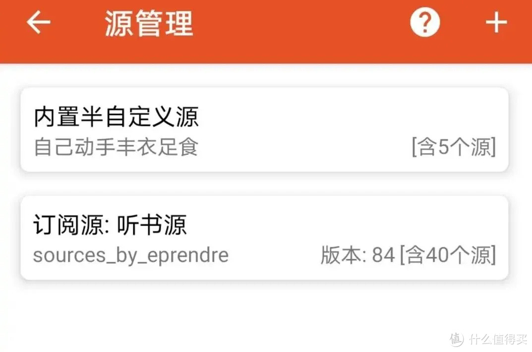 恭喜那些不爱看书的人！这8个免费听书软件，很多人都在偷偷用
