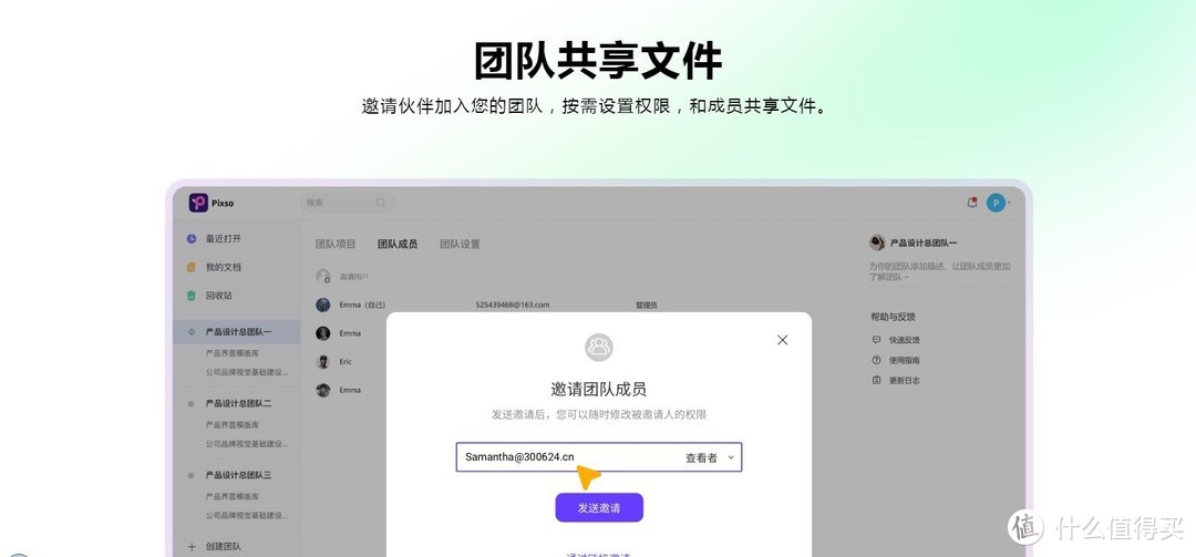 来给大家推荐8个非常棒的电脑设计工具，记得收藏噢