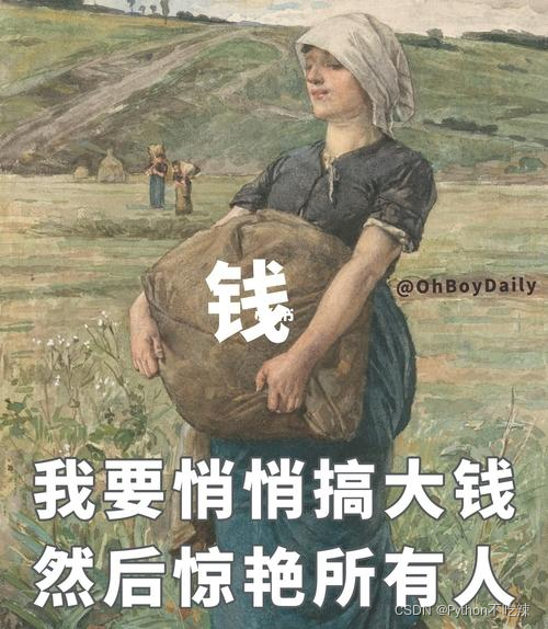 挣钱网站