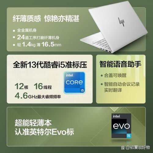 笔记本品牌哪个好