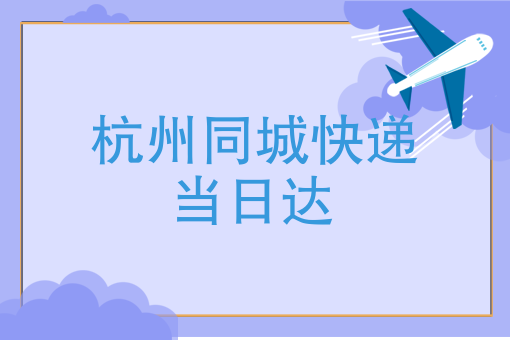 跑腿平台哪个最好