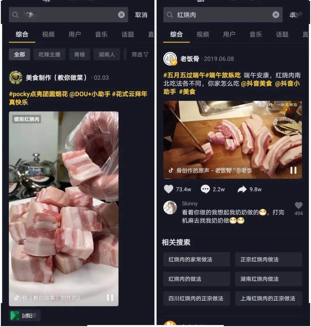 视频搜索