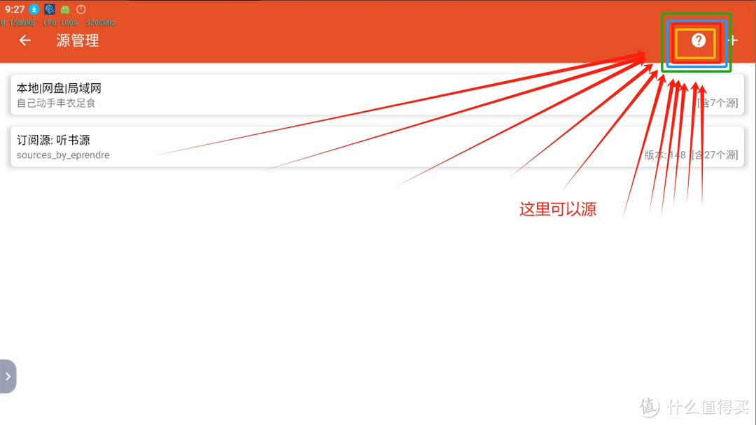 免费畅听,尽享知识之声：告别普通阅读，这款APP让你的免费听书：我的听书APP